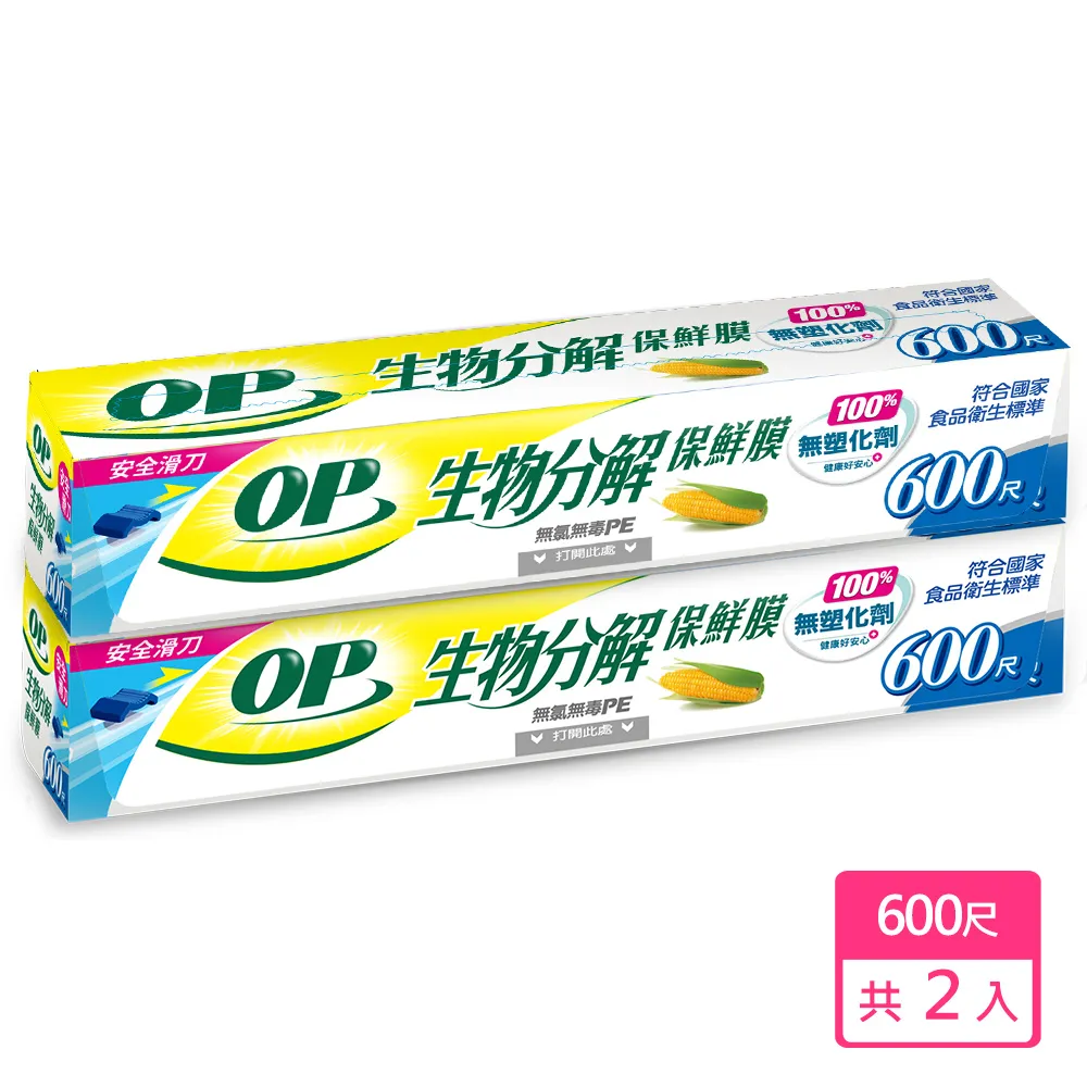 2件組｜KINYO 感應式二合一捕蚊拍+捕蚊燈 智能光控無線充電式大網面電蚊拍/滅蚊器 歷史價格詳細信息
