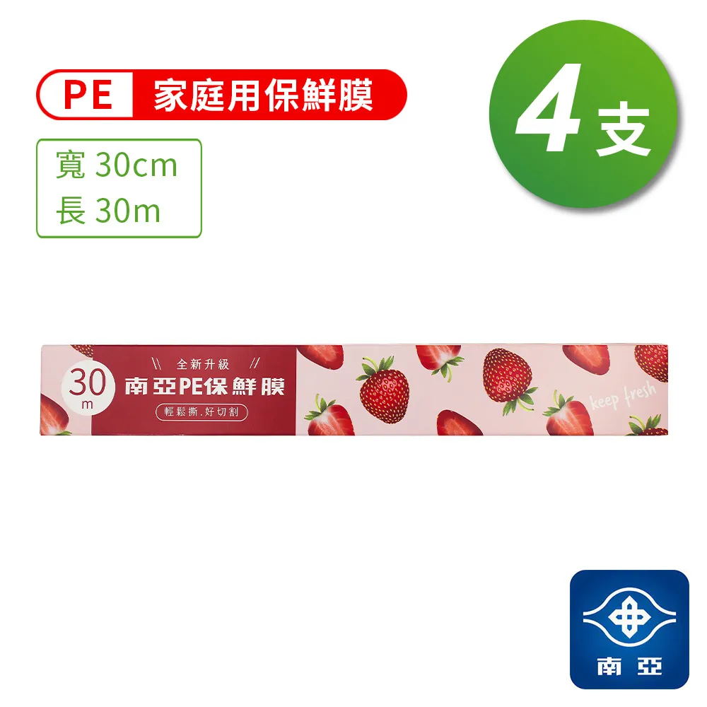 (全新)  一組4支 全家福透明排尺 (中) 大約尺寸&rarr;&rarr;&rarr; 長：427mm、寬：25mm、厚：5mm 歷史價格詳細信息