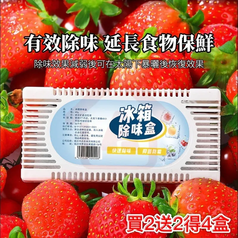 【冰箱抑菌 食物更保鮮】 小米有品 EraClean 冰箱除味消毒器 冰箱除味 車內除味 除菌除味 除異味 歷史價格詳細信息