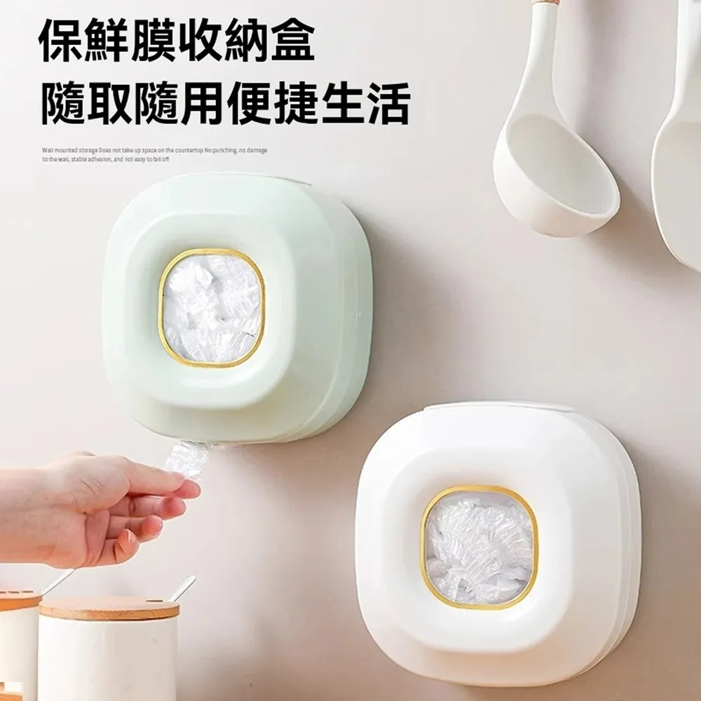 收納盒 保鮮袋 保鮮膜廚房一次性保鮮膜套收納盒抽取式收納神器壁掛式保鮮袋罩收納盒 歷史價格詳細信息