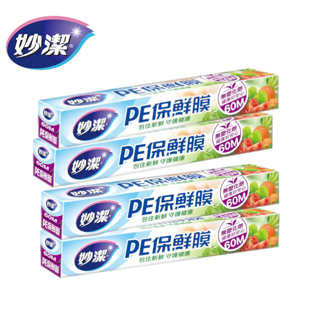 妙潔 PE保鮮膜(30cmX60m)[大買家] 歷史價格詳細信息