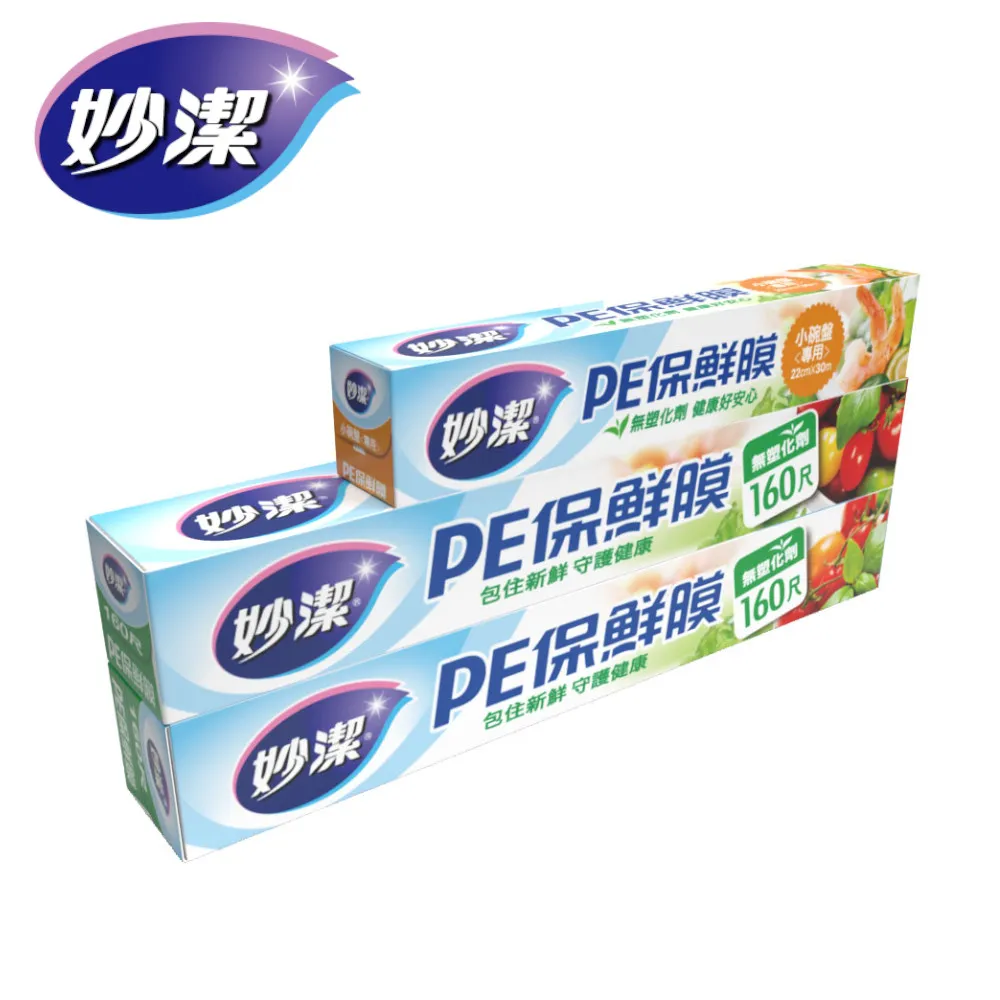 30包組合組$1360含運 厚款80抽 silk soft 22包+厚款20抽 U-lief 8包 嬰幼兒濕紙巾 柔濕巾 歷史價格詳細信息