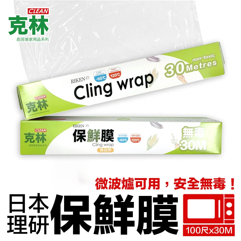 【克林CLEAN】日本進口麻將紙 86x86cm 50張/包 歷史價格詳細信息