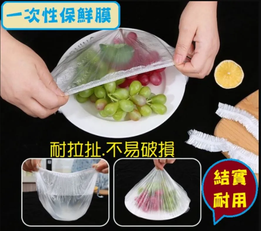 保鮮套 保鮮膜罩 新品特惠保鮮膜套收納盒 一次性保鮮膜套 免打孔保鮮袋收納盒 多功能掛牆抽取整理盒 廚房壁掛 歷史價格詳細信息