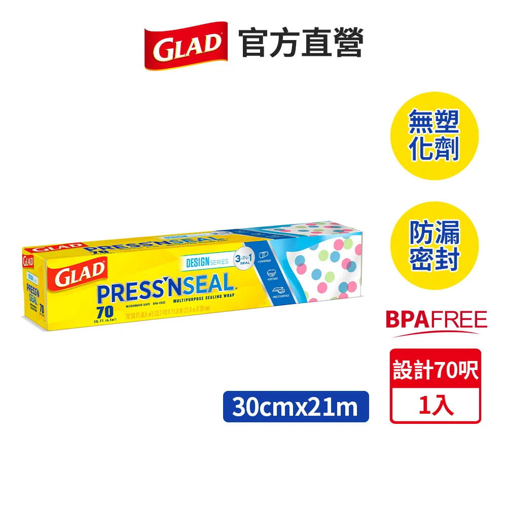 【GLAD佳能】官方直營 神奇密實保鮮膜-6入-30公分*31公尺(100呎) 歷史價格詳細信息