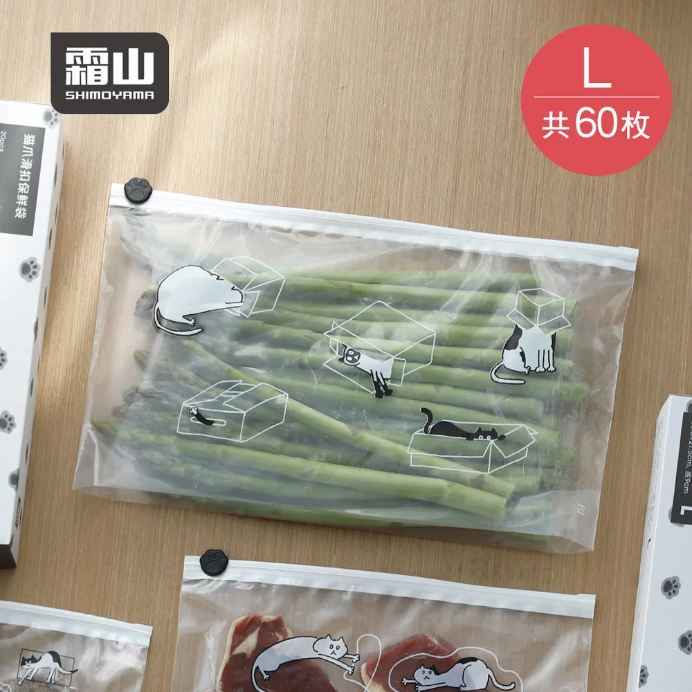 【日本霜山】日式印花風棉麻紙巾/面紙套-多種花色可選 歷史價格詳細信息