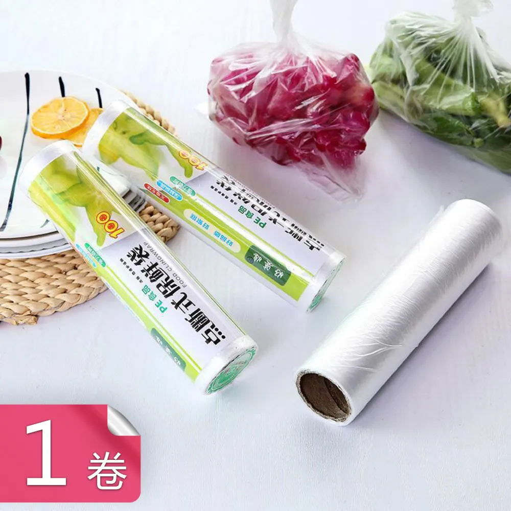 pe點斷式保護膜易撕虛線保護膜透明自粘預裁線免刀保護膜 歷史價格詳細信息