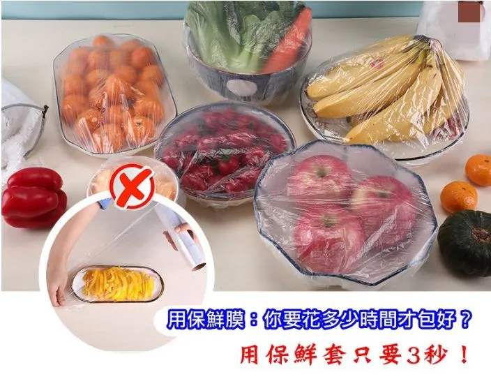 保鮮套 保鮮膜罩 新品特惠保鮮膜套收納盒 一次性保鮮膜套 免打孔保鮮袋收納盒 多功能掛牆抽取整理盒 廚房壁掛 歷史價格詳細信息