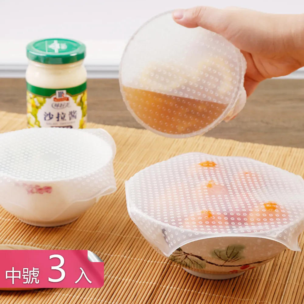 透明矽膠保鮮膜 24H出貨 台灣現貨 【小麥購物】【Y424】 矽膠密封保鮮蓋 食物保鮮膜 保鮮膜 矽膠膜環保矽膠保鮮膜 歷史價格詳細信息