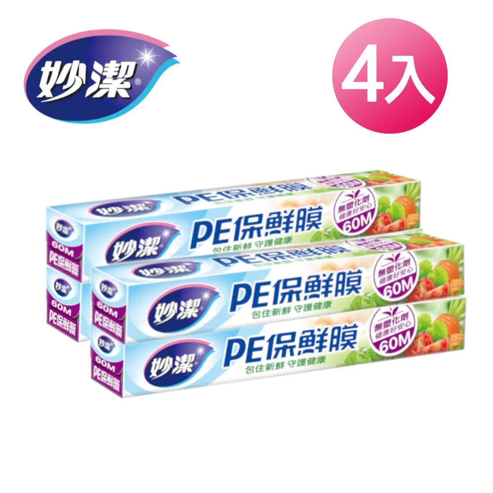 妙潔 PE保鮮膜(30cmX60m)[大買家] 歷史價格詳細信息