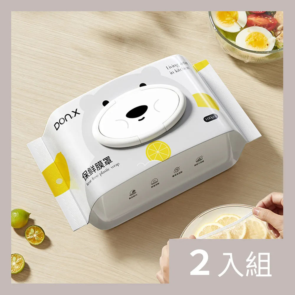 【CS22】一次性獨立裝雙層女士印花免洗內褲-200入 歷史價格詳細信息