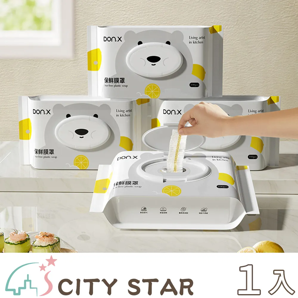 【CITY STAR】一次性廚房衛浴排水孔貼(30片/入)-2入 歷史價格詳細信息