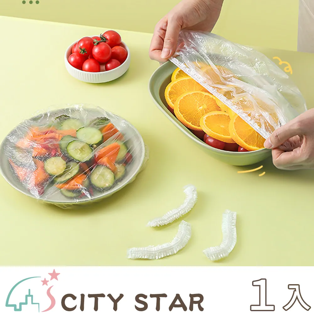 【CITY STAR】一次性廚房衛浴排水孔貼(30片/入)-2入 歷史價格詳細信息