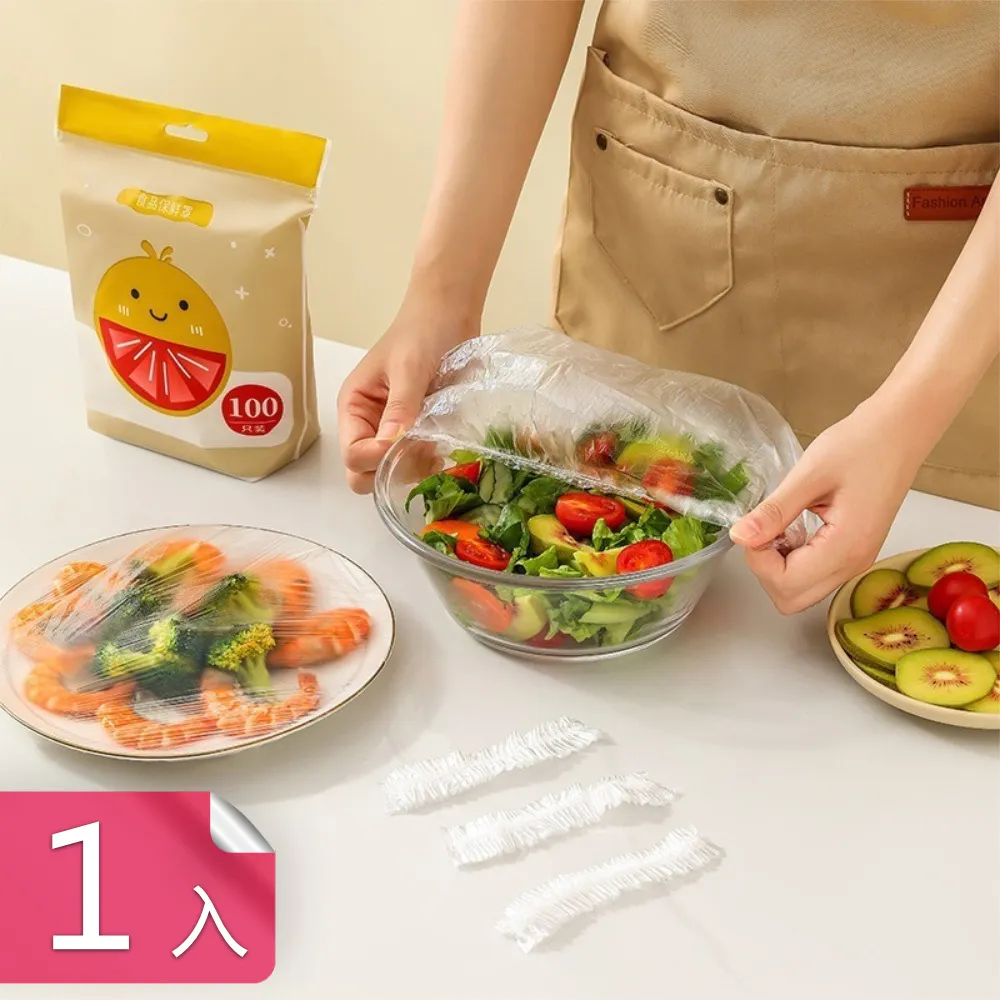保鮮套 保鮮膜罩 新品特惠保鮮膜套收納盒 一次性保鮮膜套 免打孔保鮮袋收納盒 多功能掛牆抽取整理盒 廚房壁掛 歷史價格詳細信息