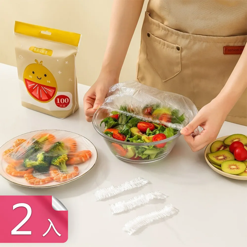 保鮮套 保鮮膜罩 新品特惠保鮮膜套收納盒 一次性保鮮膜套 免打孔保鮮袋收納盒 多功能掛牆抽取整理盒 廚房壁掛 歷史價格詳細信息