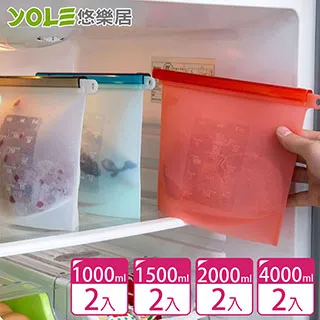 【矽膠食品保鮮袋】 密封保鮮袋 食物收納袋 食品密封袋 食物袋 夾鏈袋 廚房收納 水果袋 冷凍食品密封袋 歷史價格詳細信息