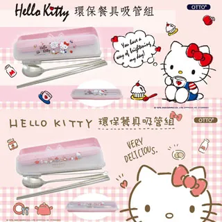 Hello Kitty餐具組 (KS-8236) 歷史價格詳細信息