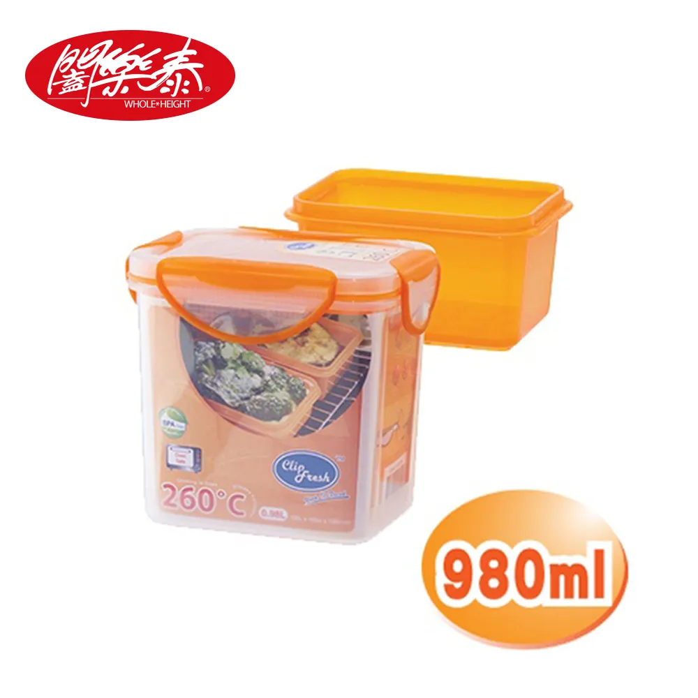 《闔樂泰》酷鮮Tritan透明微波保鮮盒-長方型980ml 歷史價格詳細信息