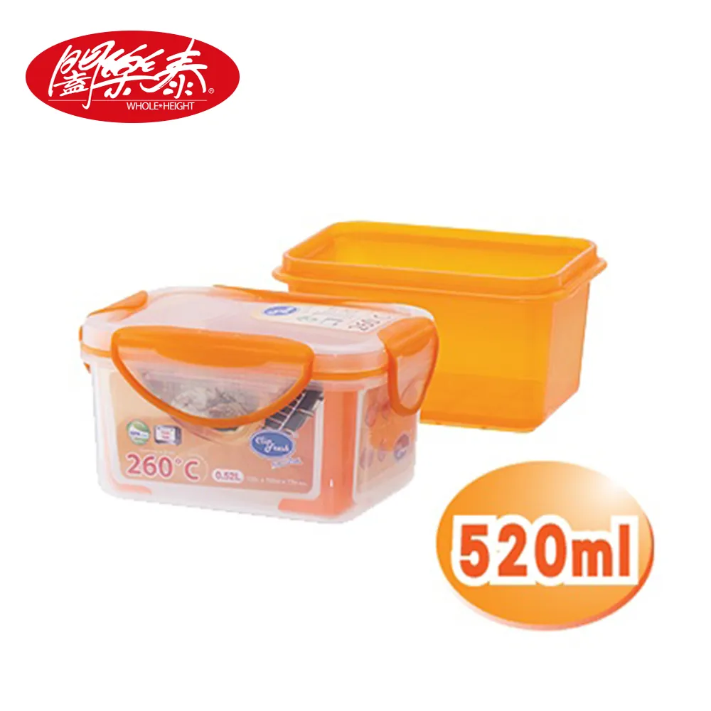 《闔樂泰》酷鮮Tritan透明微波保鮮盒-長方型980ml 歷史價格詳細信息