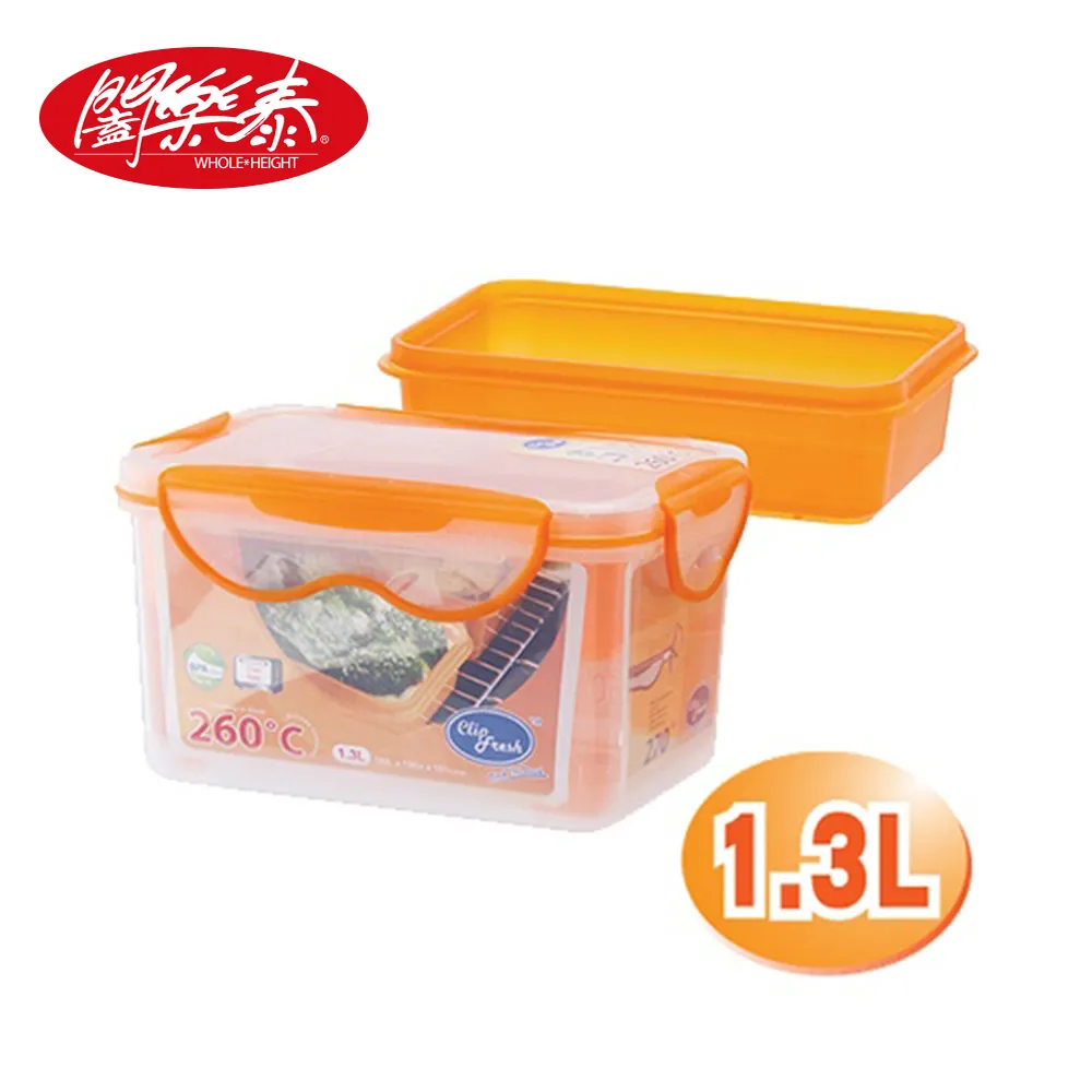 《闔樂泰》酷鮮Tritan透明微波保鮮盒-長方型980ml 歷史價格詳細信息