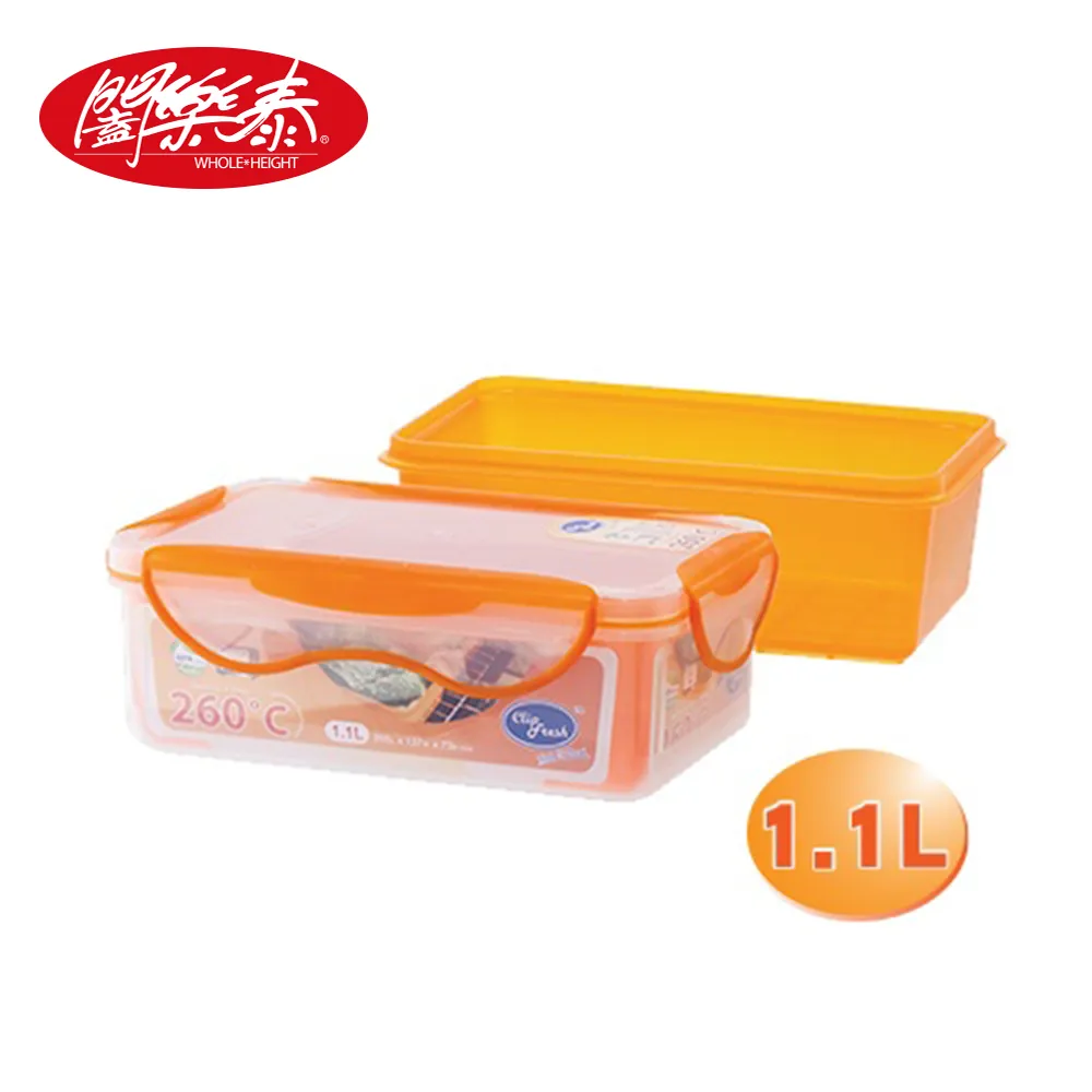 《闔樂泰》酷鮮Tritan透明微波保鮮盒-長方型980ml 歷史價格詳細信息