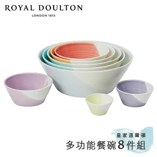 【Royal Doulton 皇家道爾頓】1815恆采系列 獨享確幸4件組 歷史價格詳細信息