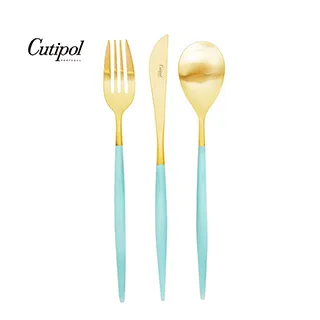 葡萄牙Cutipol MIO系列-蒂芬妮藍金霧面不銹鋼-21.5cm主餐刀叉匙-3件組 歷史價格詳細信息