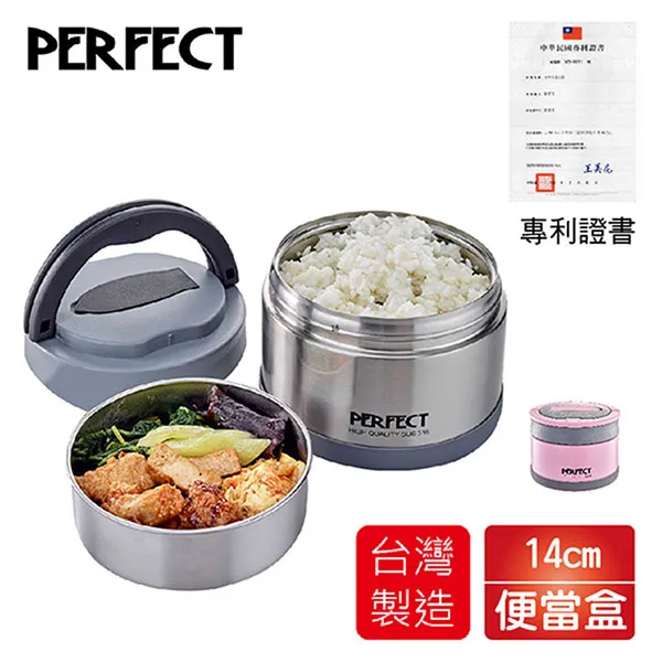 Perfect專科完美面膜7片-多款任選(保濕特潤、彈力透亮) 歷史價格詳細信息