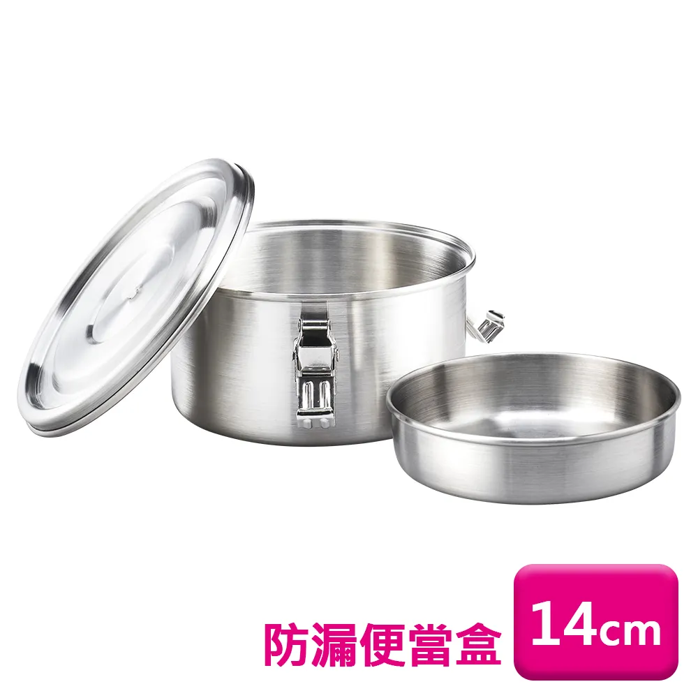 【PERFECT 理想】極緻316雙層防漏便當盒14cm 歷史價格詳細信息