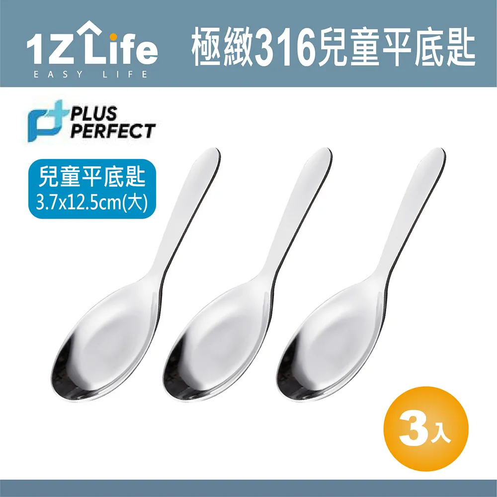 【1Z Life】兒童輔助矽膠水龍頭延伸器(3入組) 歷史價格詳細信息