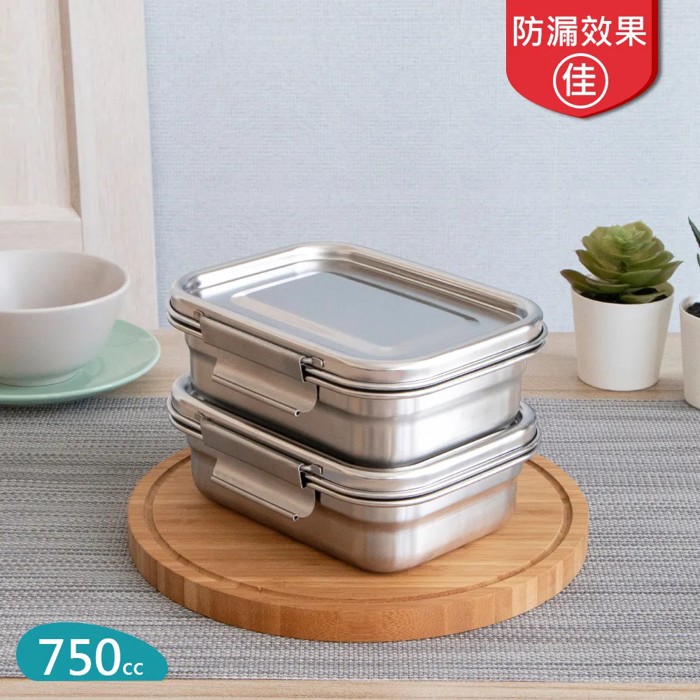 【理想牌】316不銹鋼保鮮盒750cc-3入 歷史價格詳細信息