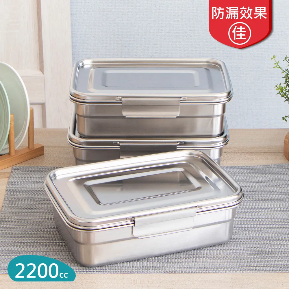 【理想牌】316不銹鋼保鮮盒2200cc-2入 歷史價格詳細信息