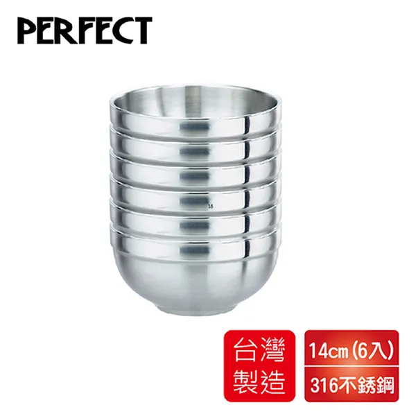 【PERFECT 理想】極緻316雙層碗14cm 1入附蓋(台灣製造) 歷史價格詳細信息