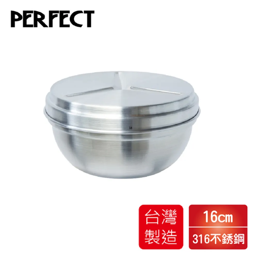 【PERFECT 理想】極緻316雙層碗16cm 6入無蓋(台灣製造) 歷史價格詳細信息