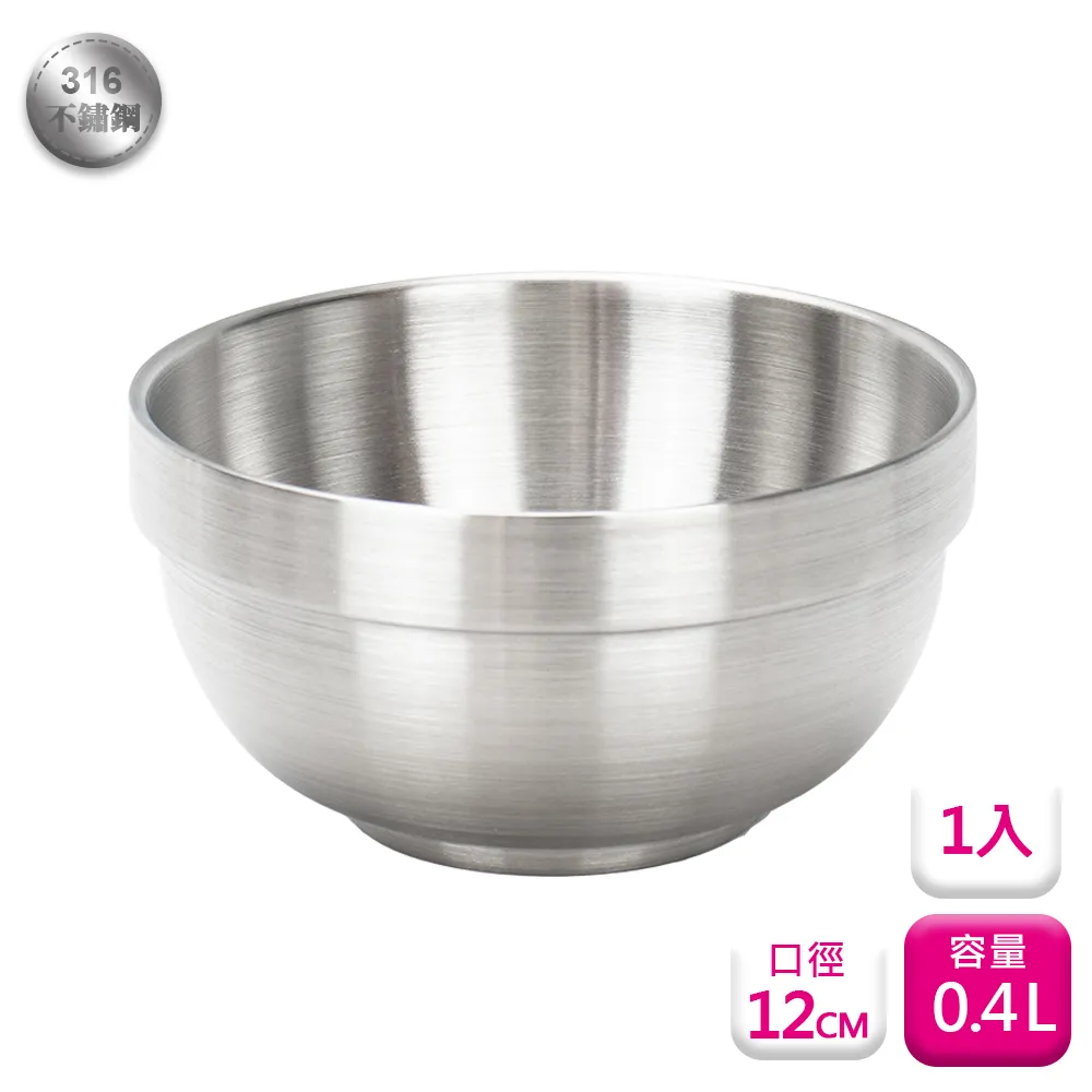 理想牌極緻316不銹鋼12cm附蓋隔熱碗-1入兒童碗 歷史價格詳細信息