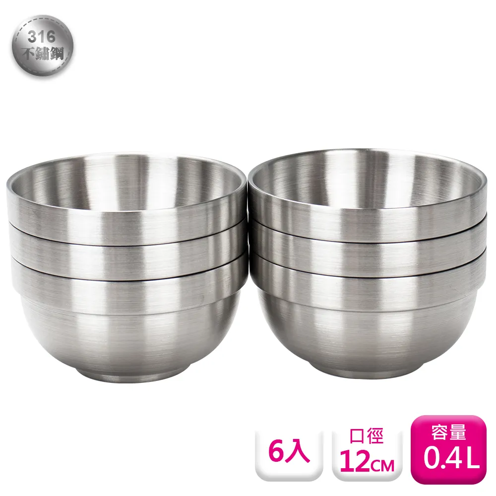 理想牌極緻316不銹鋼12cm附蓋隔熱碗-1入兒童碗 歷史價格詳細信息