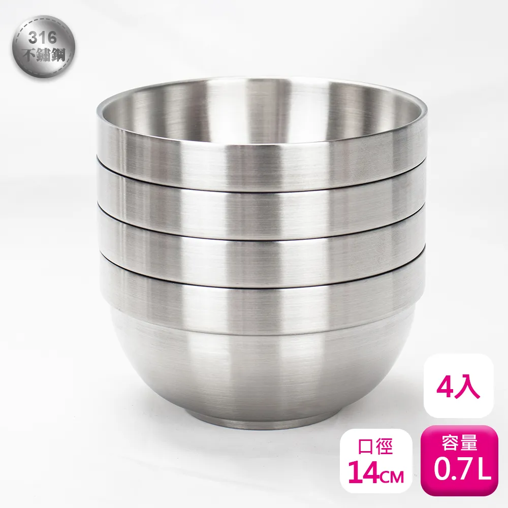 理想牌極緻316不銹鋼14cm隔熱碗-1入兒童碗 歷史價格詳細信息