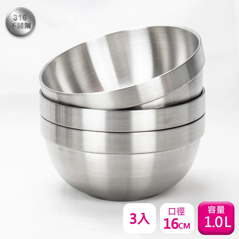 理想牌極緻316不銹鋼16cm隔熱碗-6入兒童碗 歷史價格詳細信息