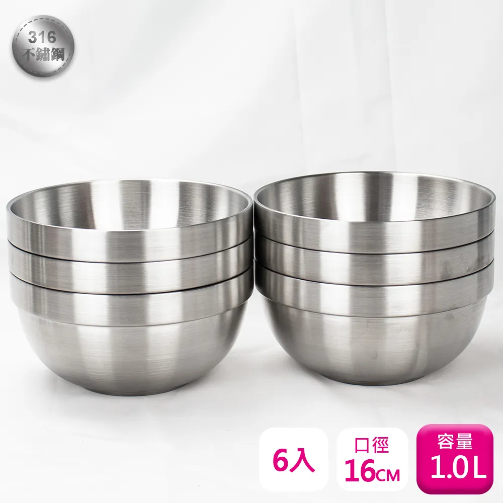 理想牌極緻316不銹鋼16cm隔熱碗-6入兒童碗 歷史價格詳細信息