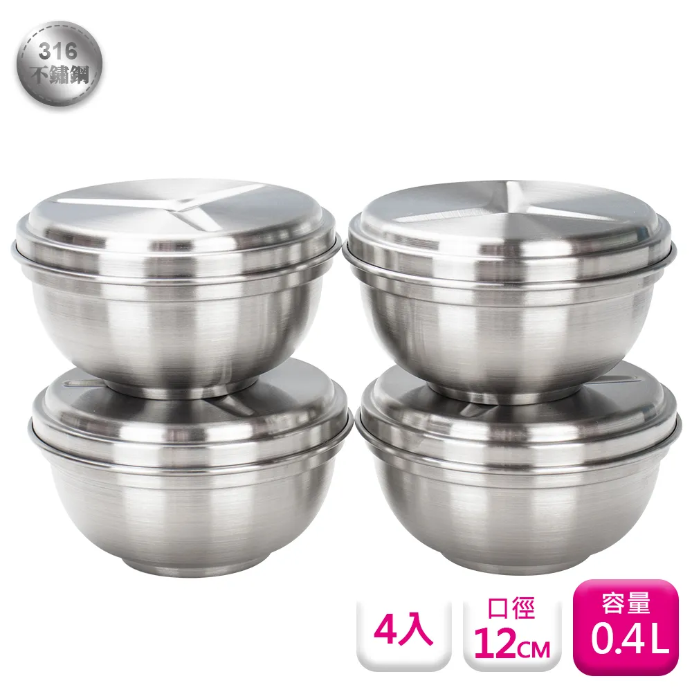 理想牌極緻316不銹鋼12cm附蓋隔熱碗-1入兒童碗 歷史價格詳細信息