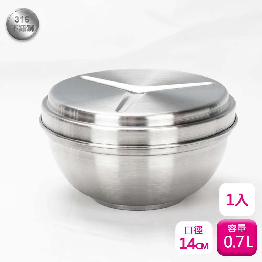 理想牌極緻316不銹鋼14cm隔熱碗-1入兒童碗 歷史價格詳細信息