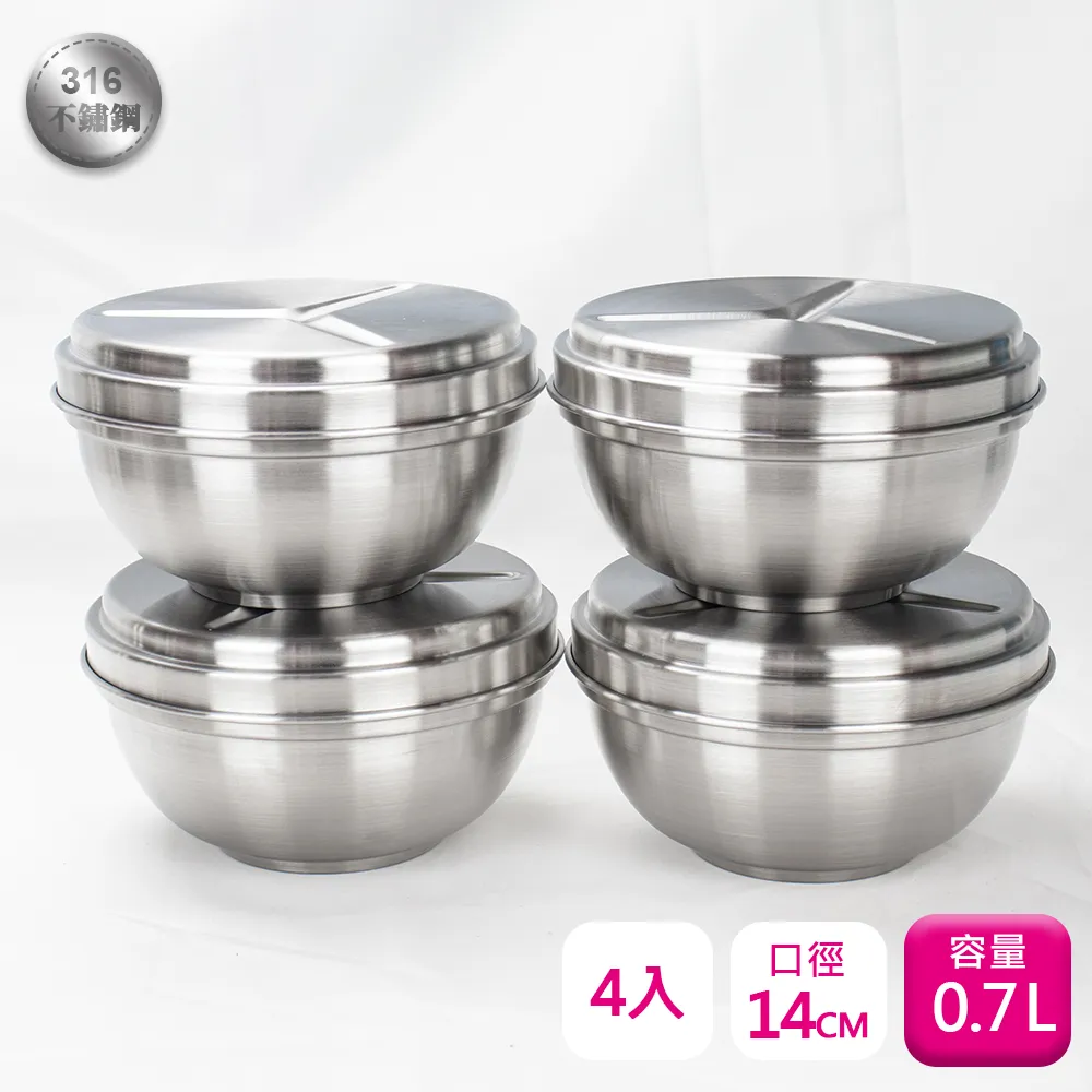 理想牌極緻316不銹鋼14cm隔熱碗-1入兒童碗 歷史價格詳細信息