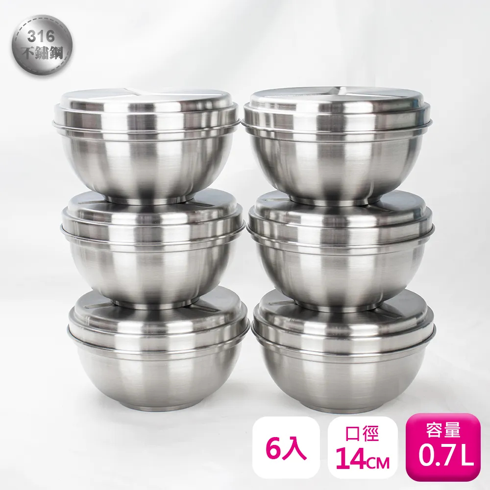 理想牌極緻316不銹鋼14cm隔熱碗-1入兒童碗 歷史價格詳細信息
