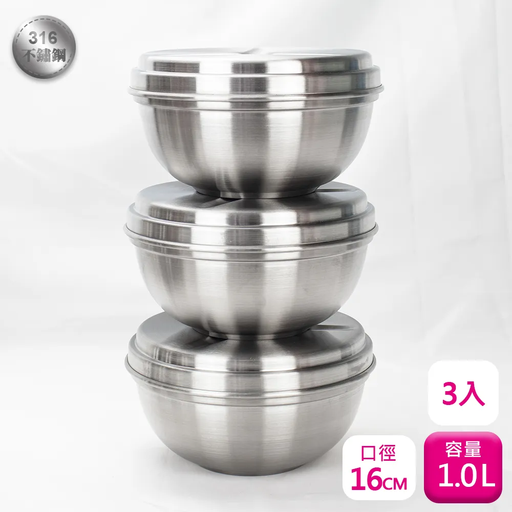 理想牌極緻316不銹鋼16cm隔熱碗-6入兒童碗 歷史價格詳細信息