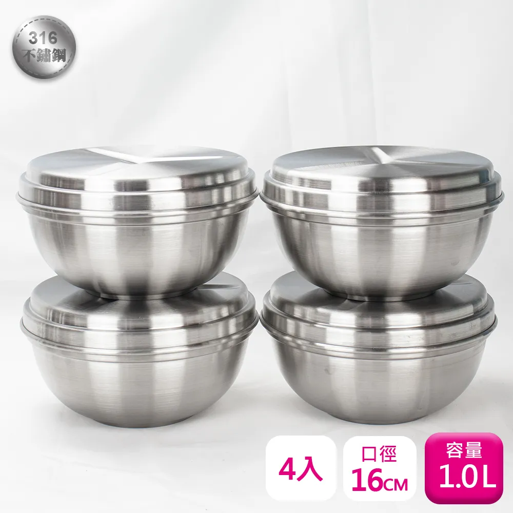 理想牌極緻316不銹鋼16cm隔熱碗-6入兒童碗 歷史價格詳細信息