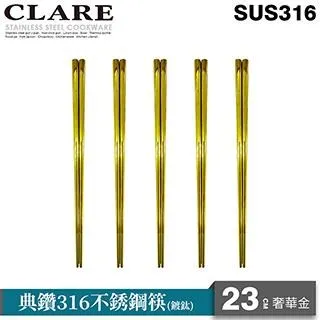 【CLARE 可蕾爾】典鑽316不銹鋼不沾炒鍋33cm附蓋 歷史價格詳細信息