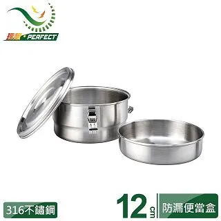 【PERFECT】極緻316雙層防漏便當盒-14cm-2入組(便當盒) 歷史價格詳細信息