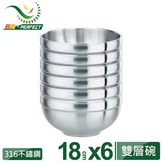 【PERFECT 理想】極緻316雙層碗18cm 6入無蓋(台灣製造) 歷史價格詳細信息