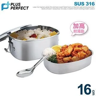 《PERFECT‧理想》極緻316方形便當盒16CM兩入組-台灣製造 歷史價格詳細信息