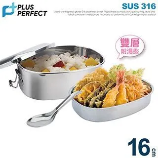 《PERFECT‧理想》極緻316方形便當盒16CM兩入組-台灣製造 歷史價格詳細信息